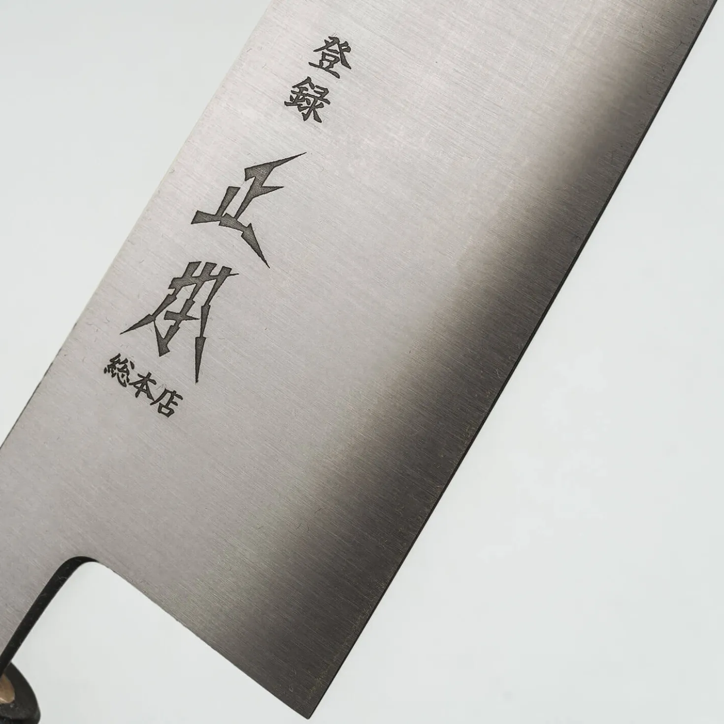 Masamoto SW Stainless Gyuto 21 cm