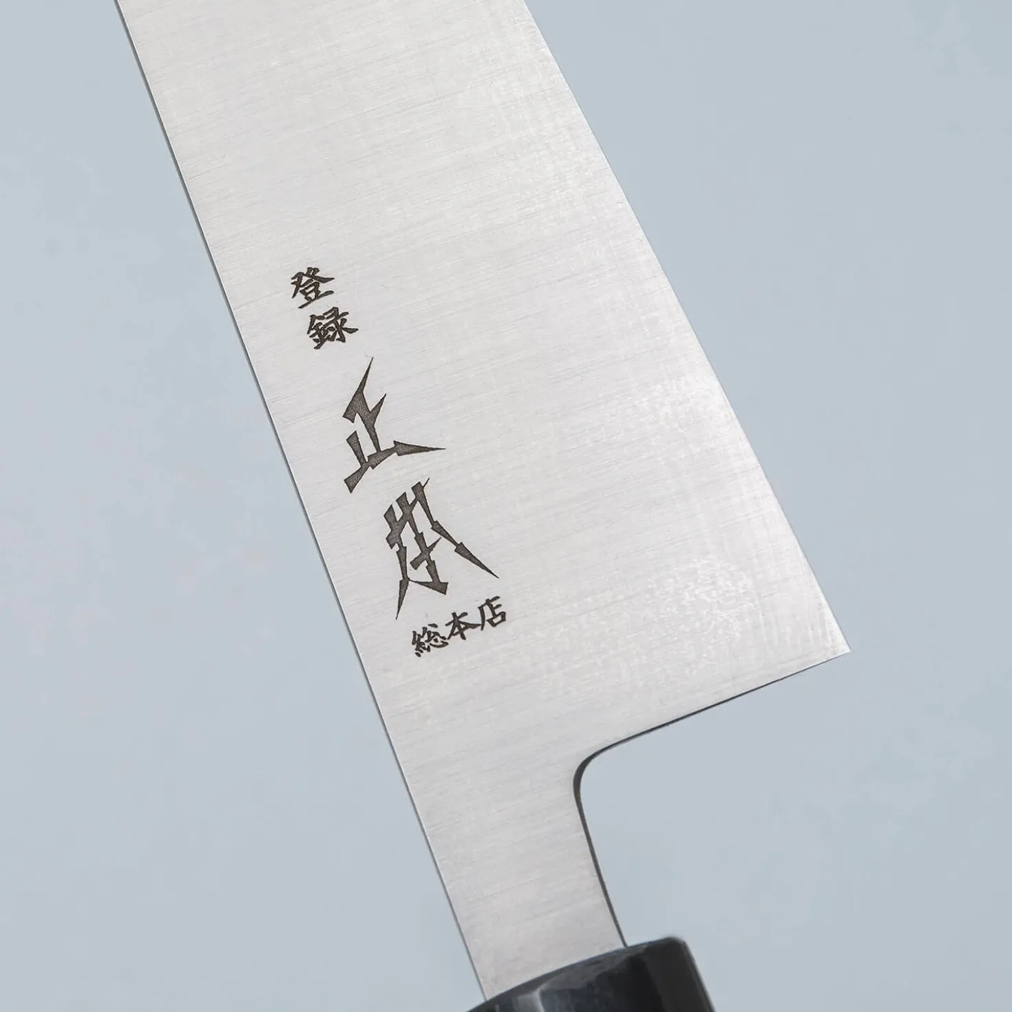 Masamoto SW Stainless Kiritsuke 21 cm