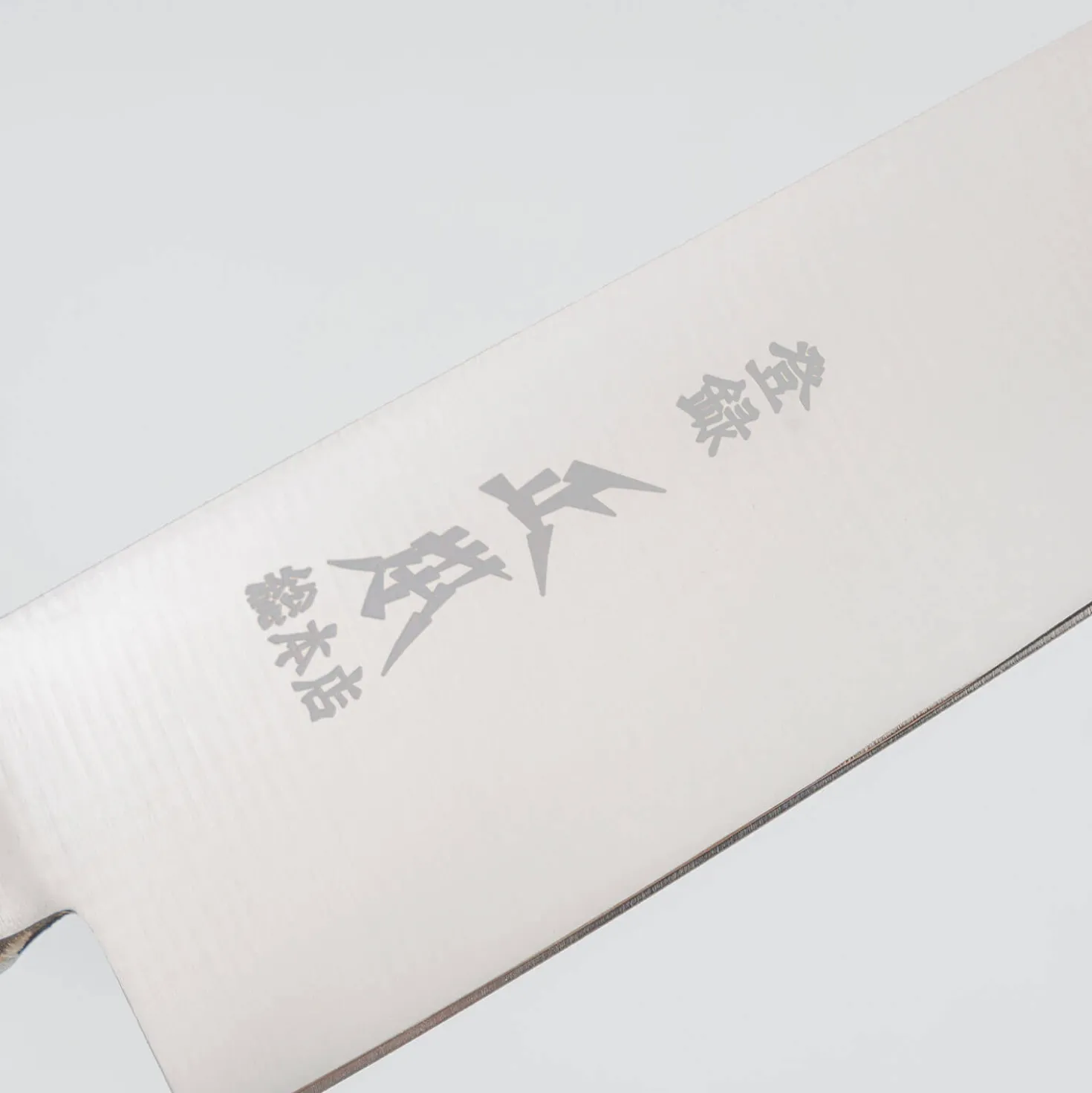 Masamoto VG Petty 15 cm
