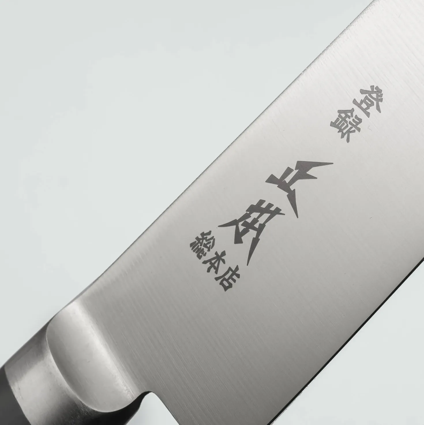 Masamoto VG Sujihiki 27 cm