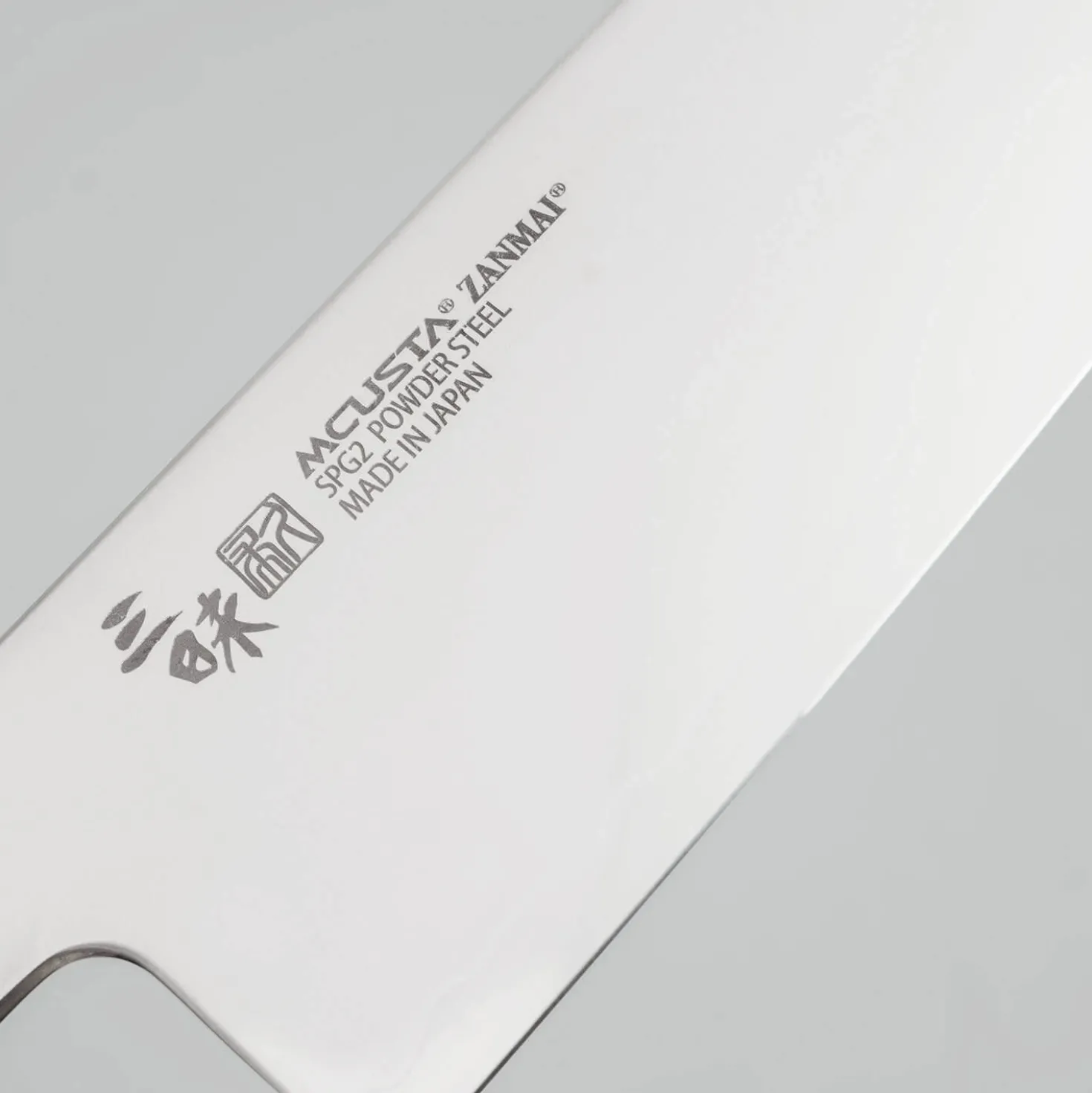 Mcusta Zanmai Revolution Black Gyuto 21 cm