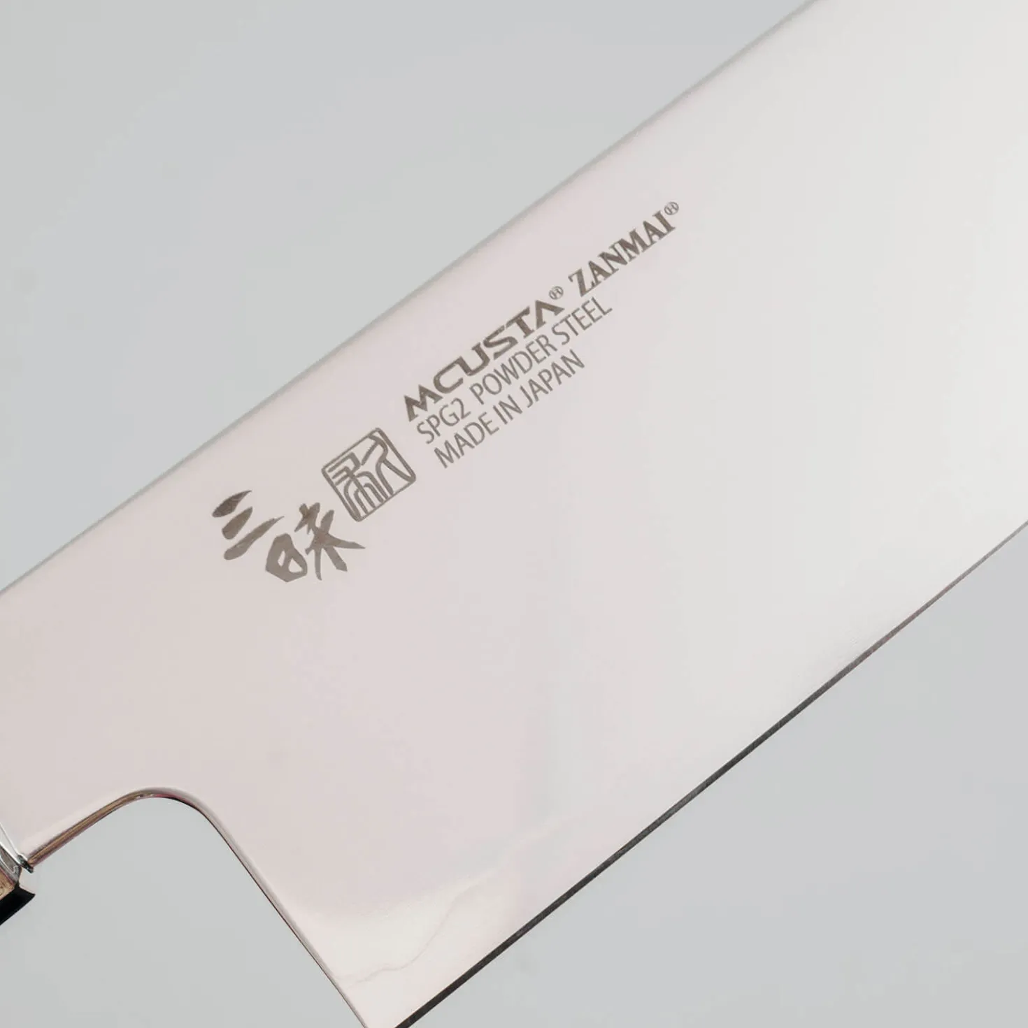 Mcusta Zanmai Revolution Green Gyuto 21 cm