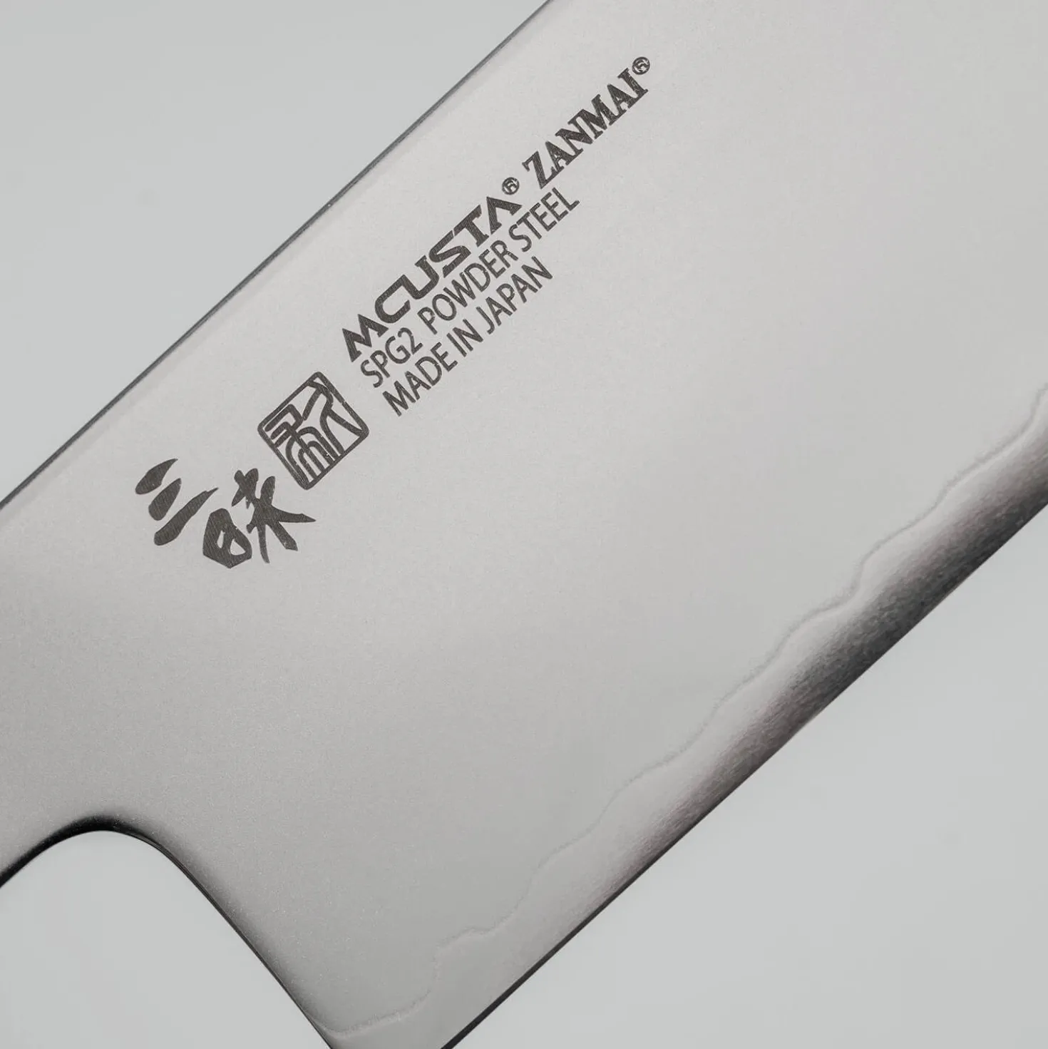 Mcusta Zanmai Revolution Green Santoku 18 cm