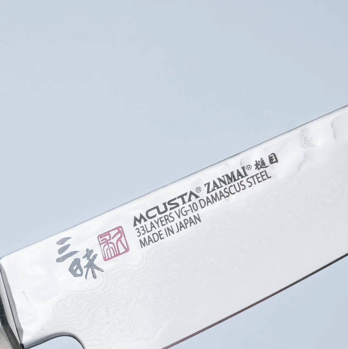 Mcusta Zanmai Supreme H Petty 11 cm