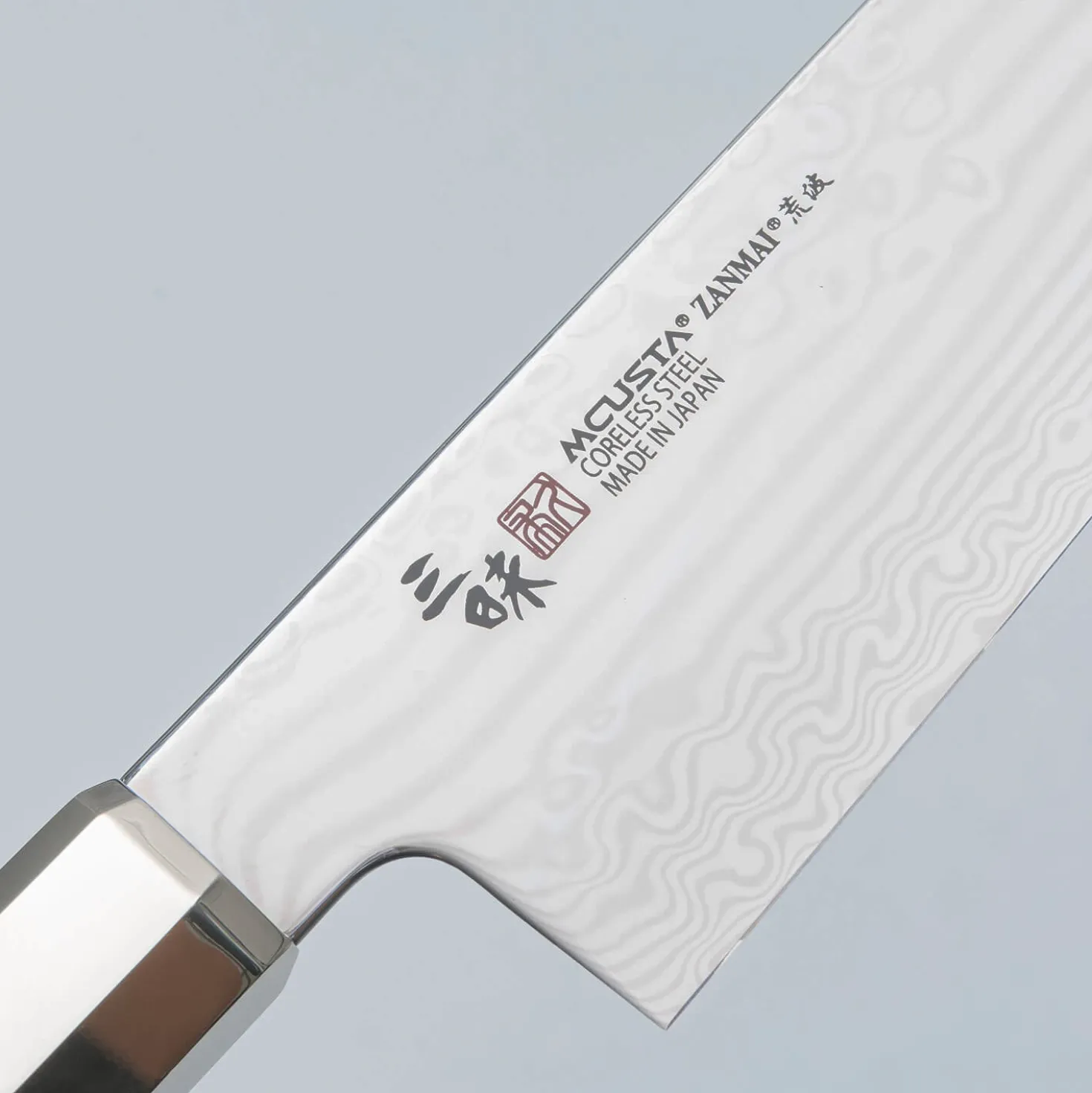 Mcusta Zanmai Ultimate Gyuto 21 cm