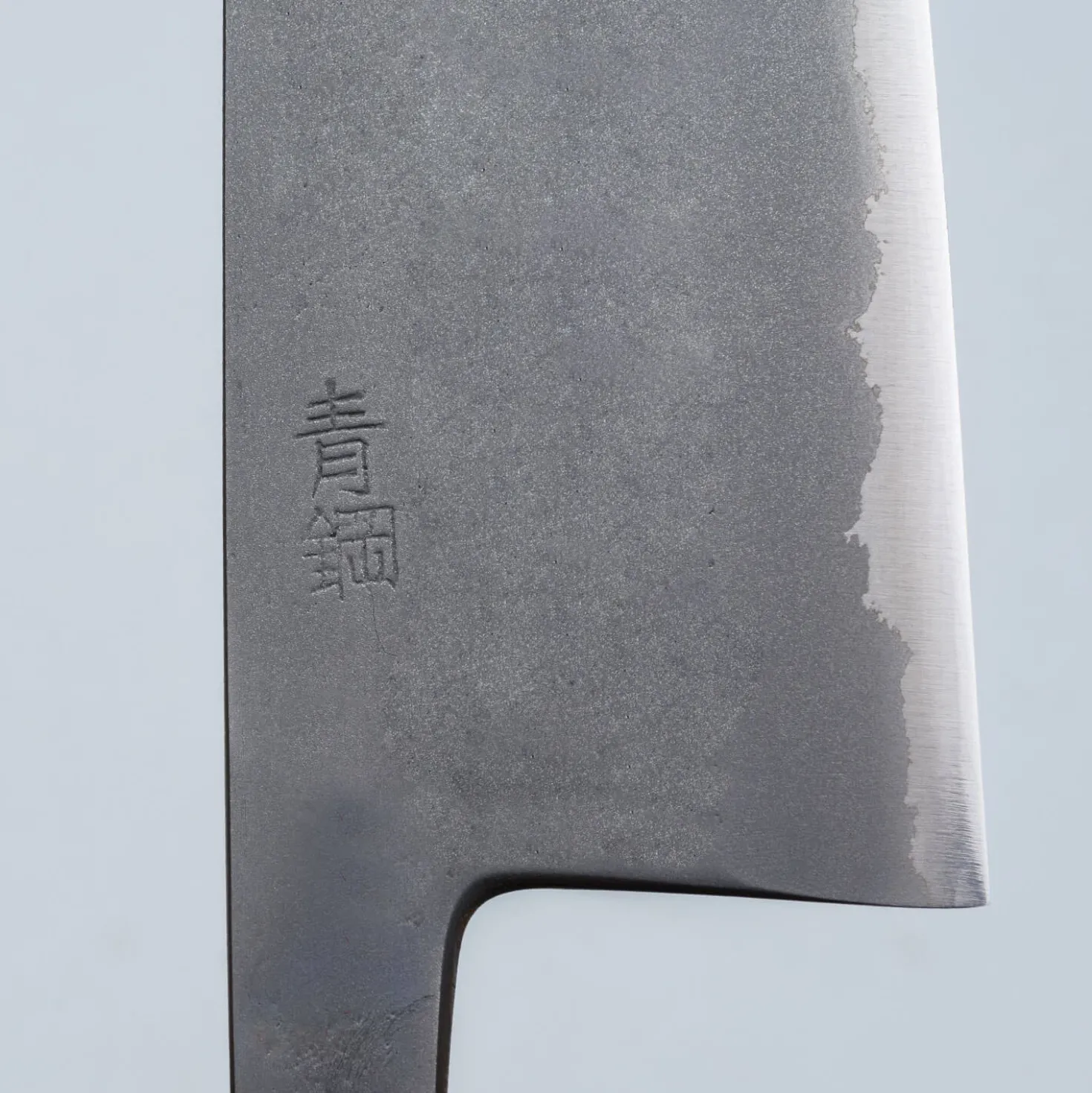 Motokyuuichi Aogami #2 Nashiji Gyuto 21 cm