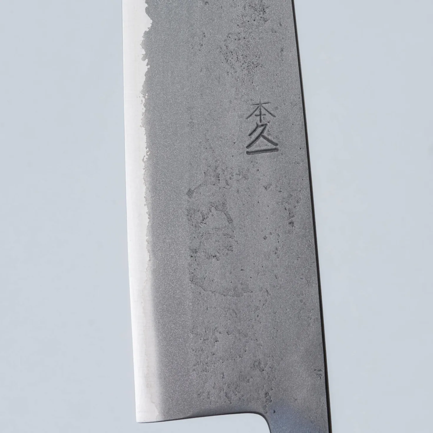 Motokyuuichi Aogami #2 Nashiji Gyuto 21 cm