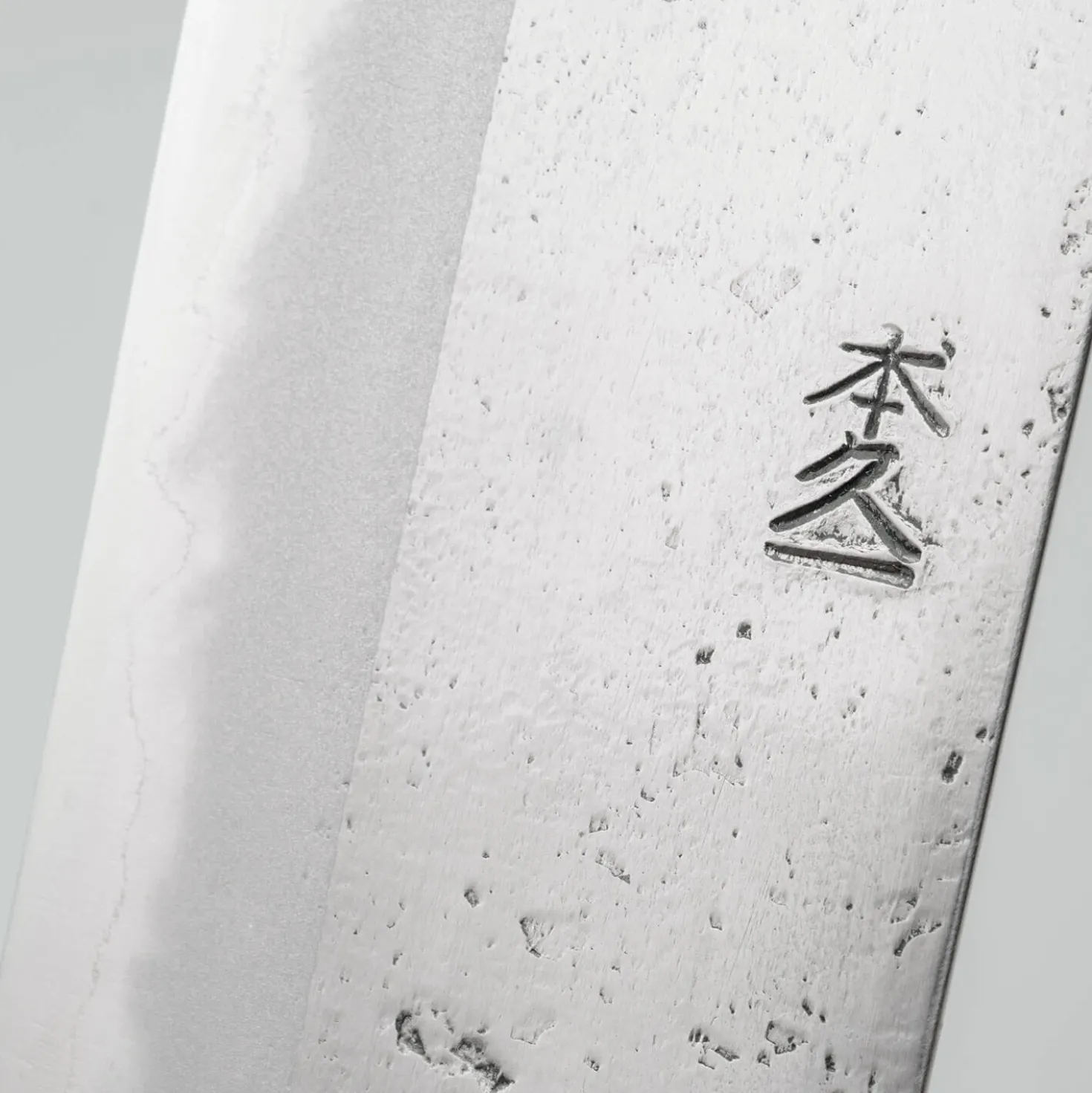 Motokyuuichi Aogami Super Nashiji Nakiri 18 cm