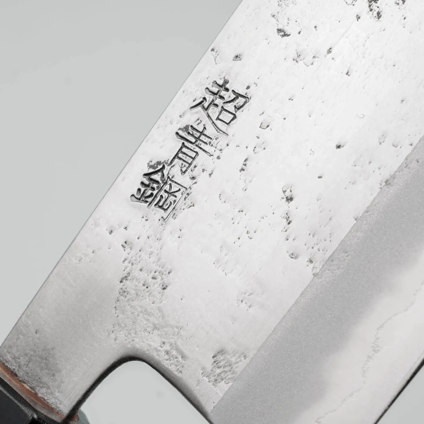 Motokyuuichi Aogami Super Nashiji Nakiri 18 cm