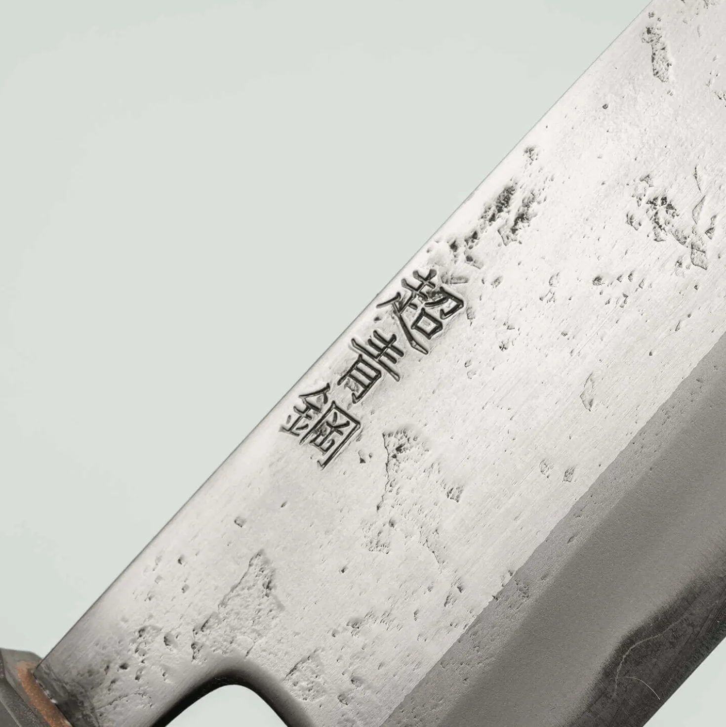 Motokyuuichi Aogami Super Nashiji Gyuto 21 cm
