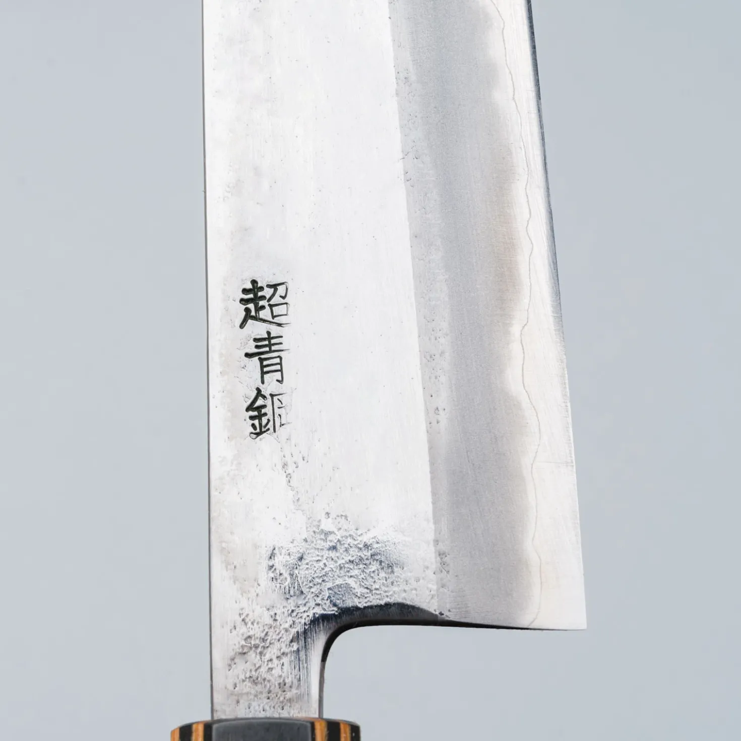 Motokyuuichi Aogami Super Nashiji Striped Bunka 21 cm
