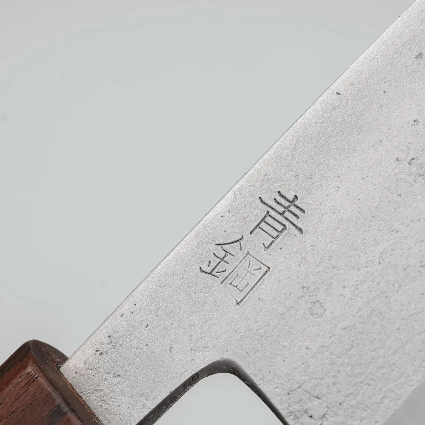 Motokyuuichi Shirogami #2 Nashiji Santoku 16.5 cm