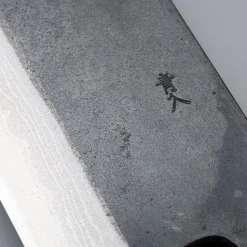 Muneishi Aogami 2 Iron Damast Nakiri 16.5 cm
