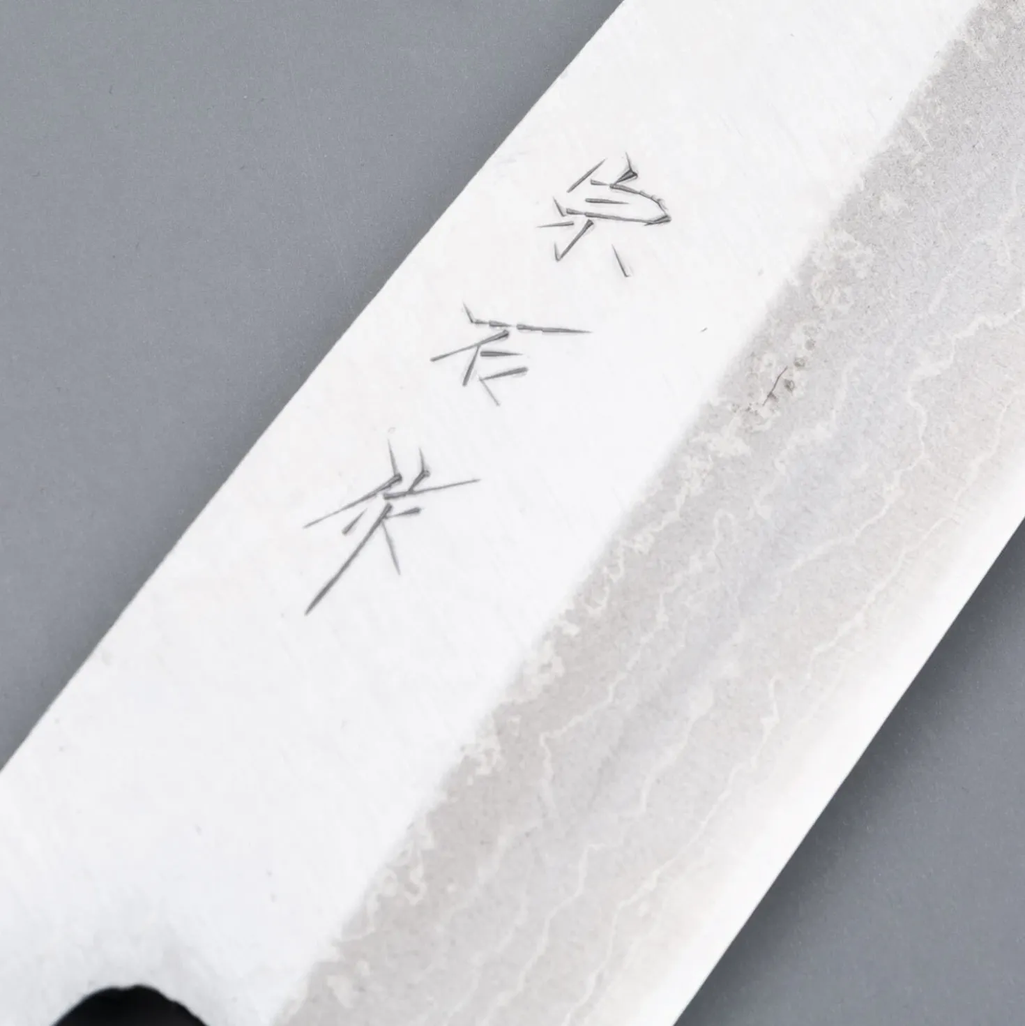 Muneishi Aogami 2 Stainless Damast Gyuto 24 cm