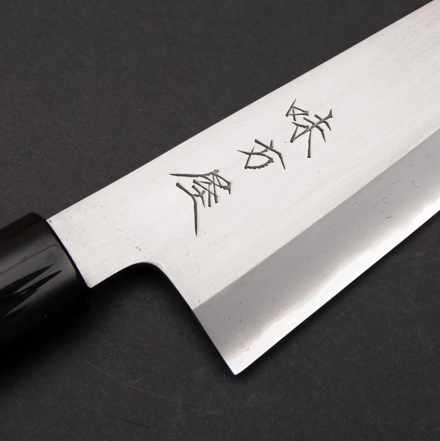 Mutsumi Hinoura Aogami #2 Migaki Gyuto 210