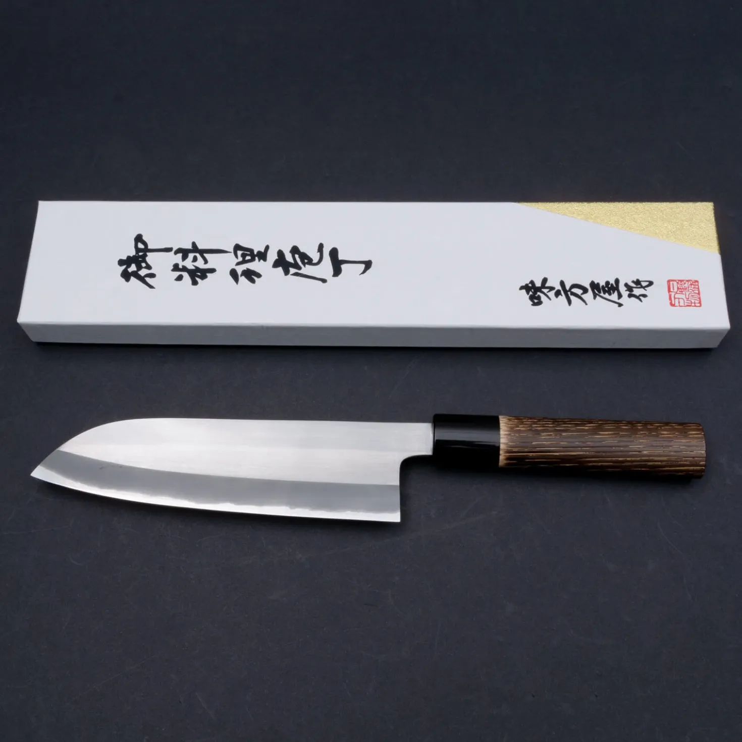 Mutsumi Hinoura Aogami #2 Migaki Santoku