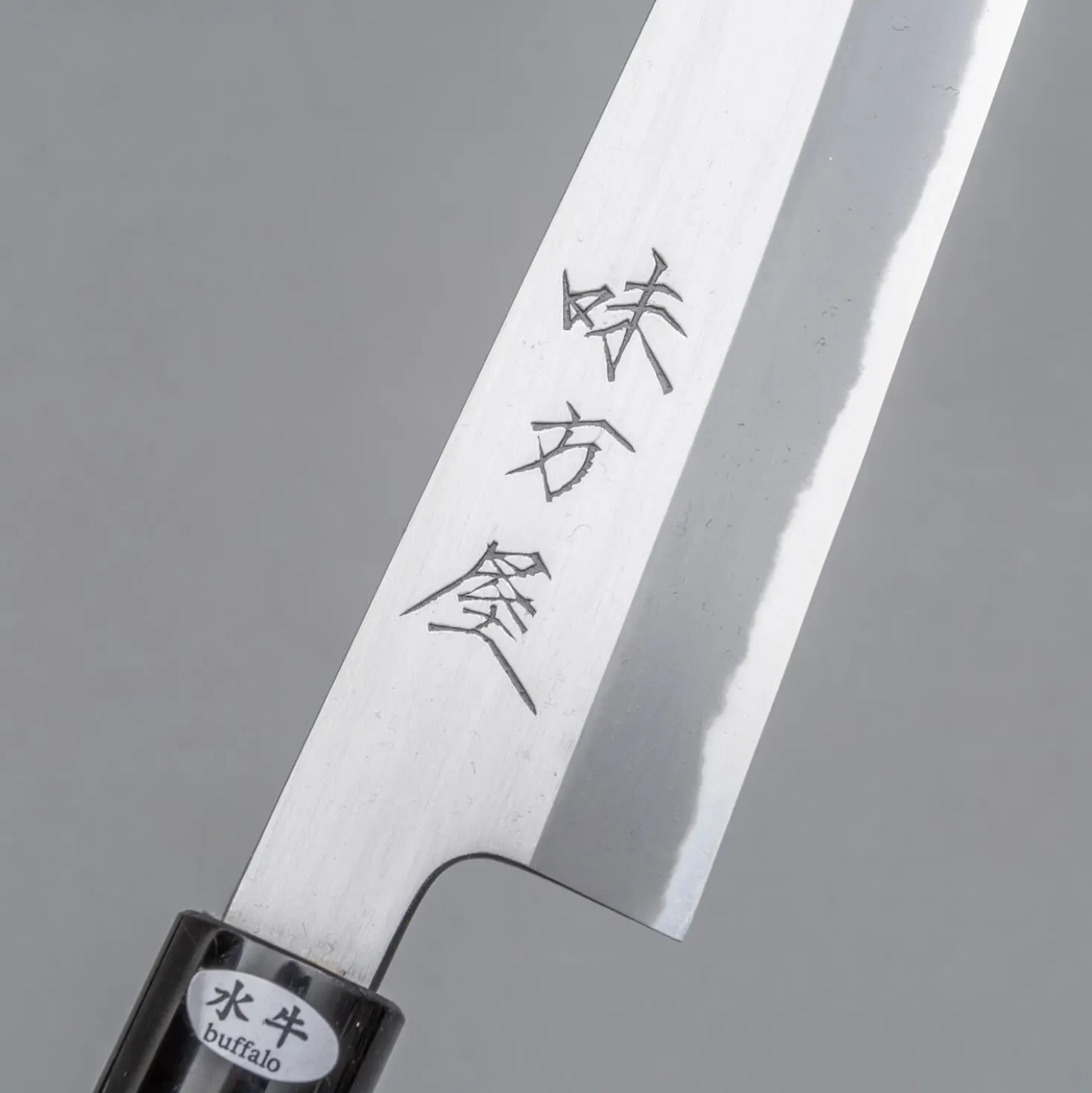 Mutsumi Hinoura Shirogami #2 Migaki Sujihiki 21 cm