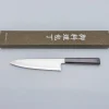 Myojin Riki Seisakusho Cobalt Gyuto 21 cm