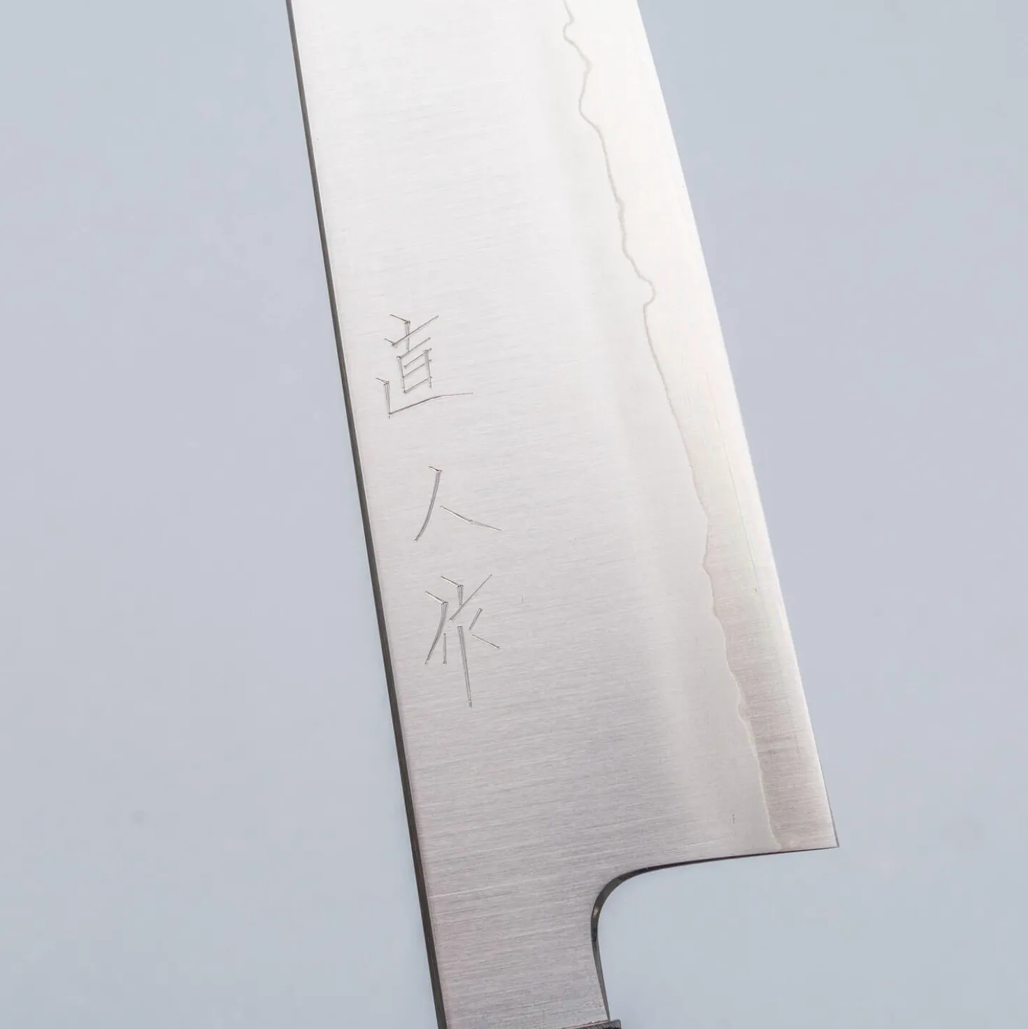 Myojin Riki Seisakusho Cobalt Gyuto 21 cm