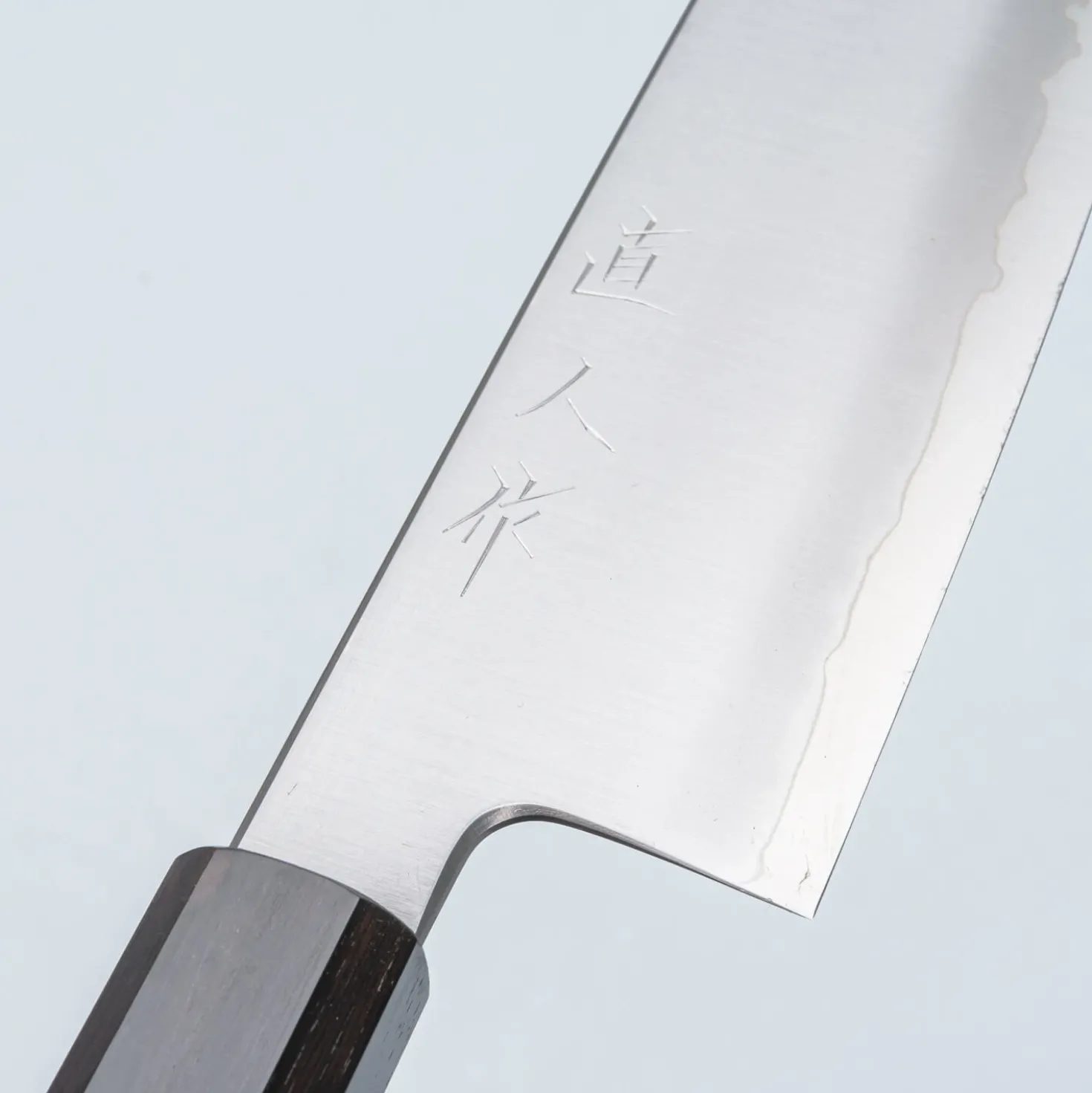 Myojin Riki Seisakusho Cobalt Santoku