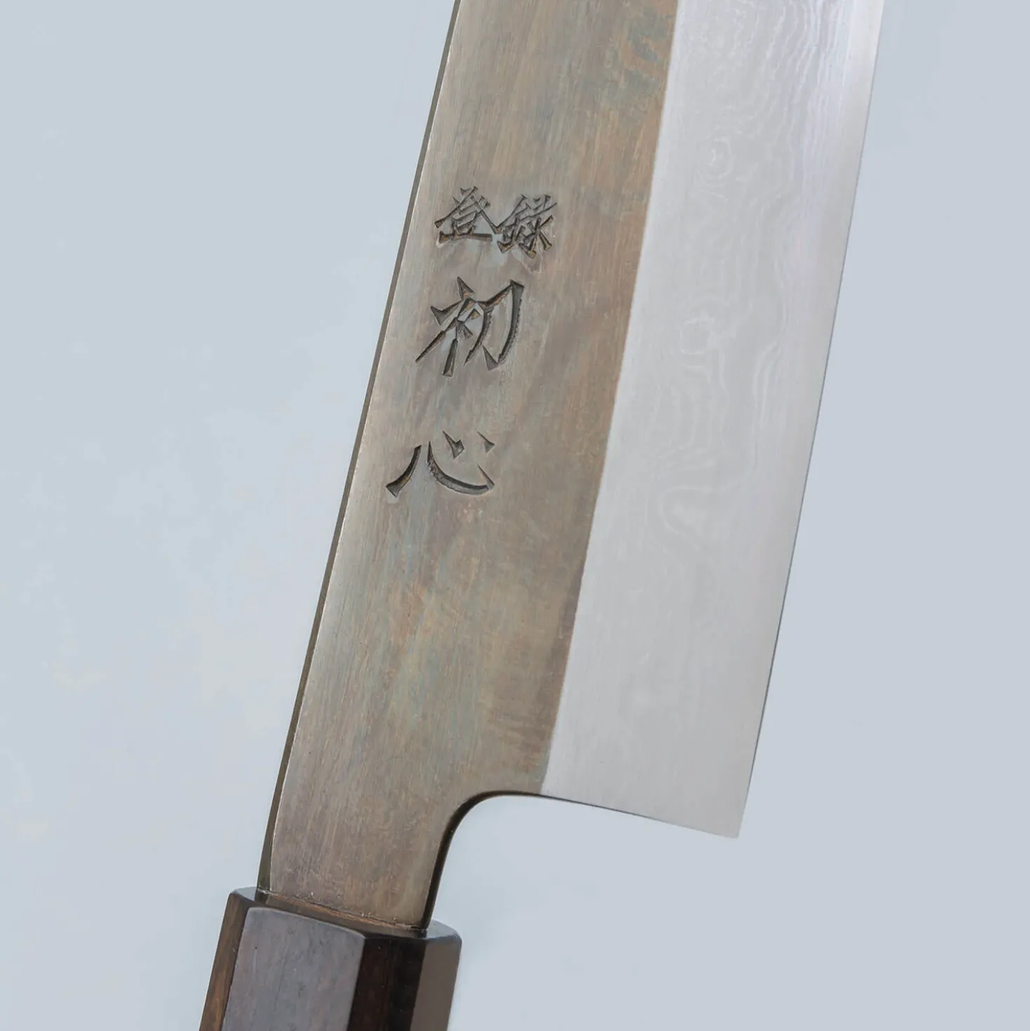 Nakagawa Satoshi Aogami #1 Damast Kurouchi Santoku