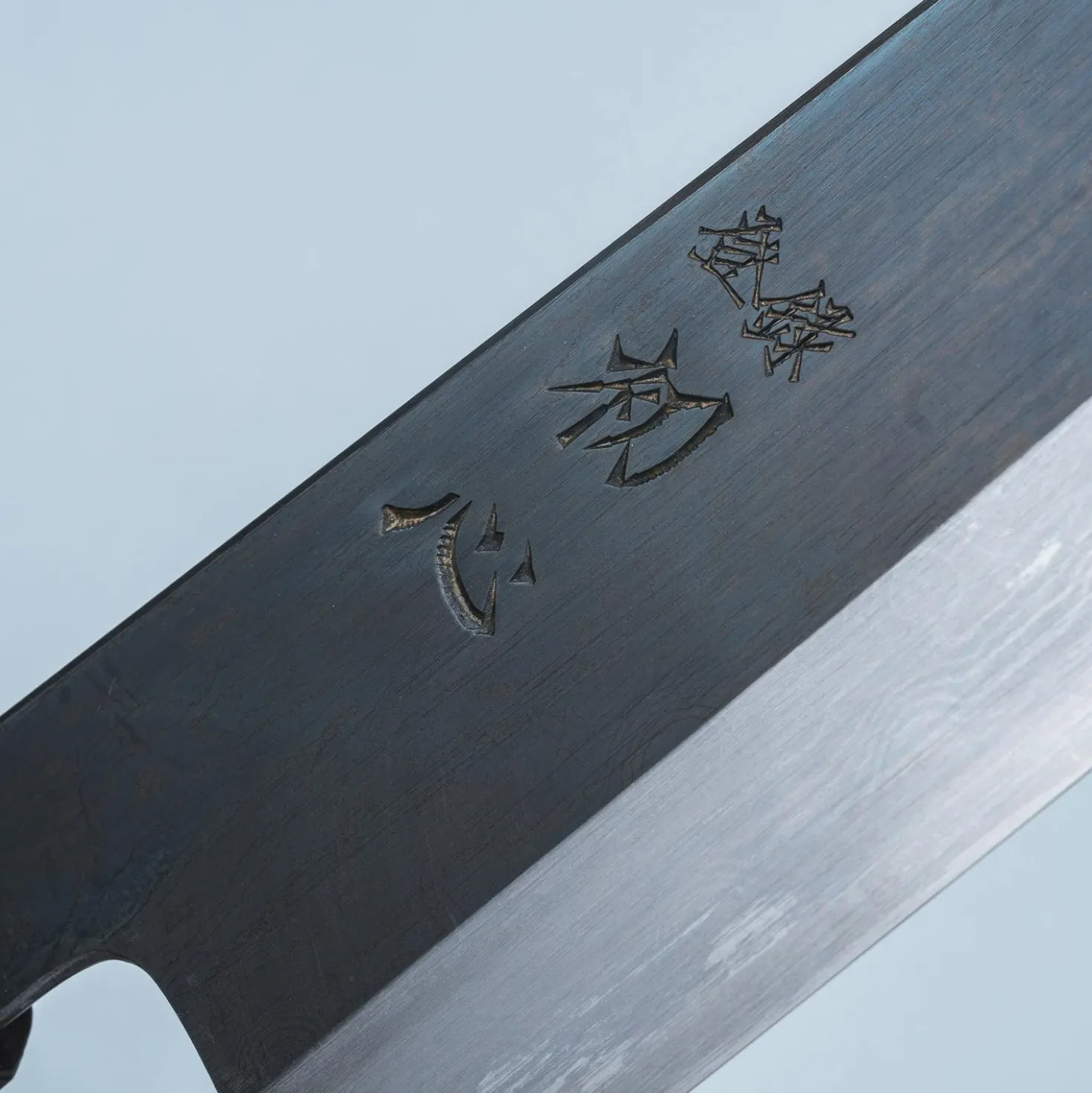 Nakagawa Satoshi Aogami #1 Damast Kurouchi Gyuto 24