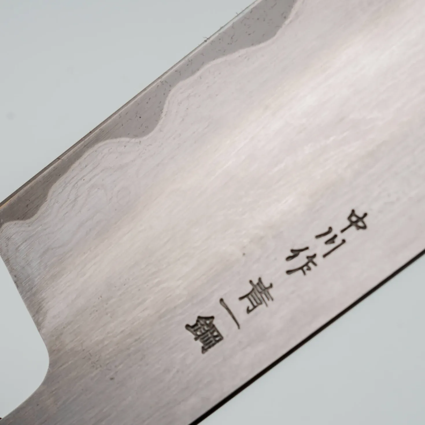 Nakagawa Satoshi Aogami Etched Damast Ebony Horn Kiritsuke 23 cm