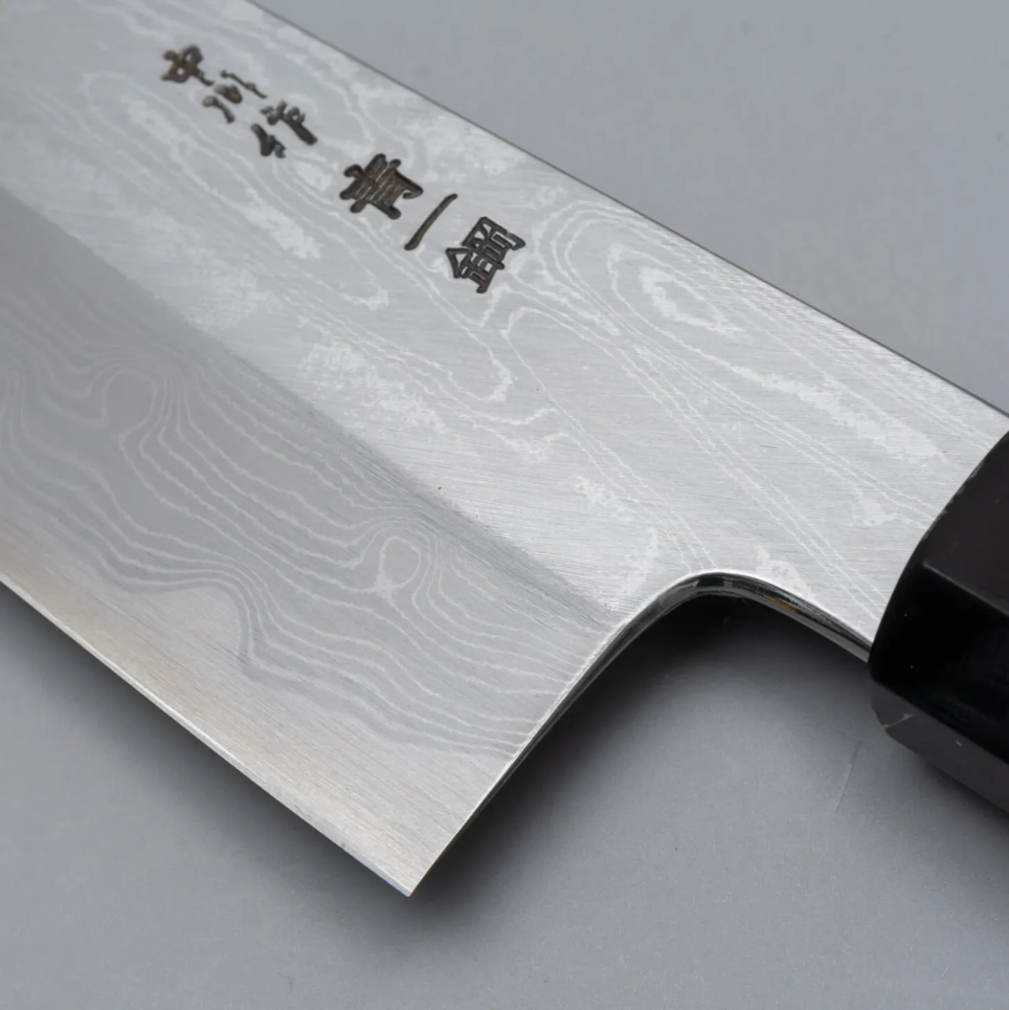 Nakagawa Satoshi Aogami #1 Gyuto 20 cm