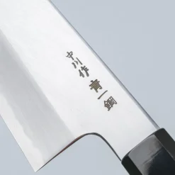 Nakagawa Satoshi Aogami #1 Migaki Gyuto 22.5 cm