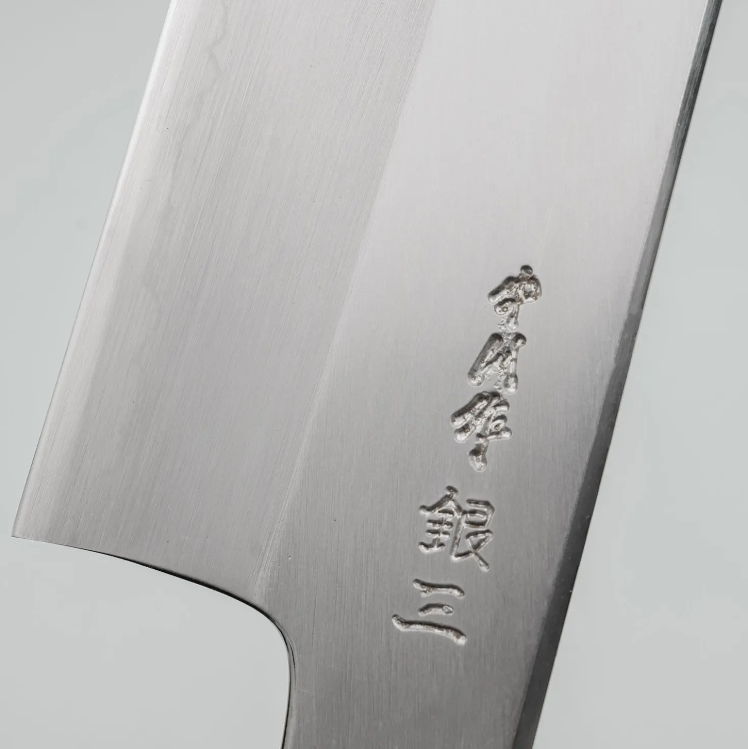 Nakagawa Satoshi Silver3 Kiritsuke 21 cm