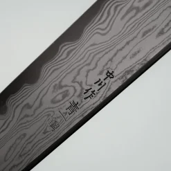 Nakagawa Satoshi x Myojin Aogami #1 Etched Sujihiki 33 cm