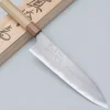 Naoki Mazaki Handforged Gyuto 21 cm