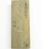 Ohira Natual Stone Medium 205 x 78 x 45 mm