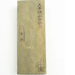 Ohira Natual Stone Medium 205 x 78 x 45 mm