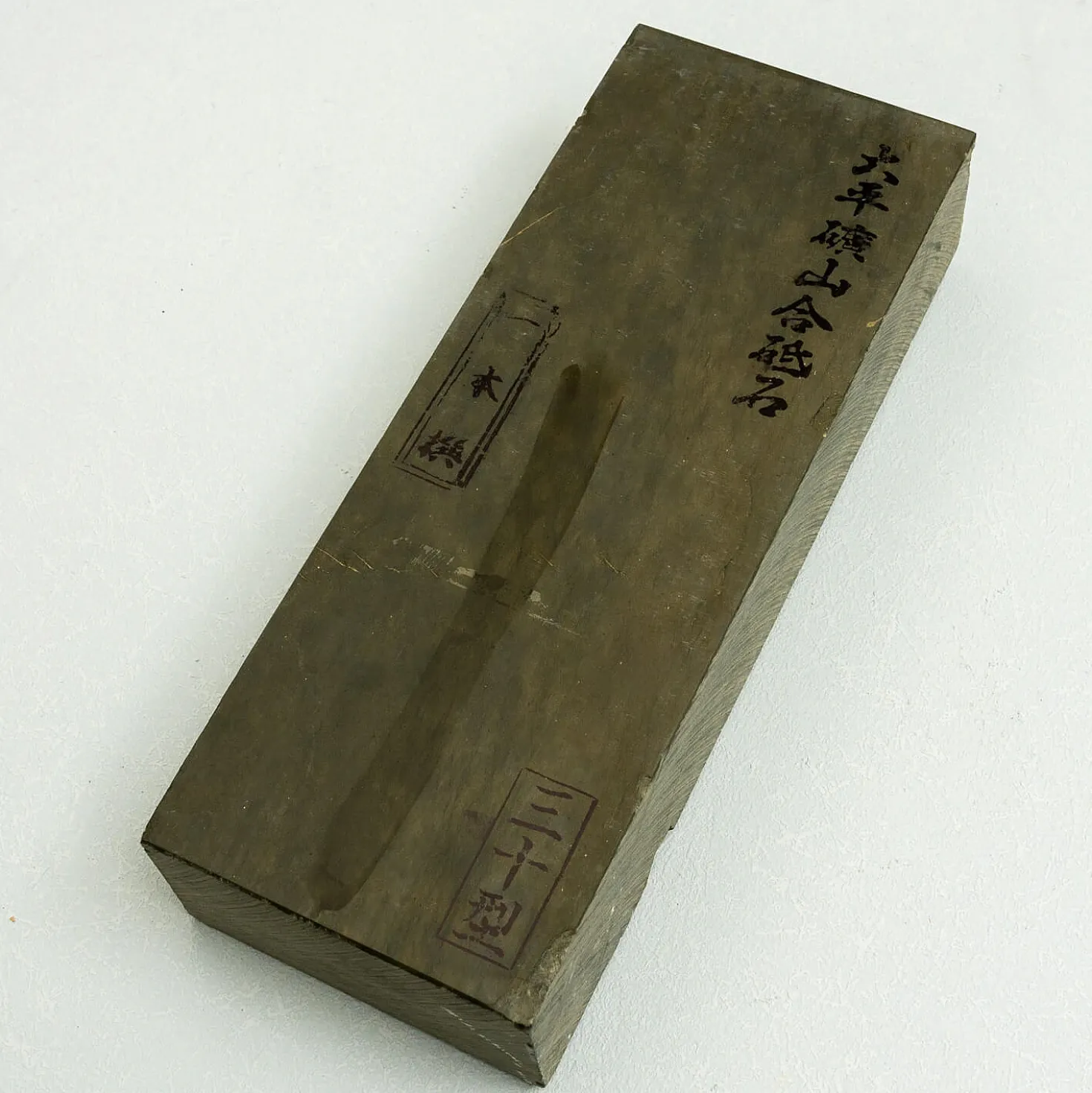 Ohira Natual Stone Medium 205 x 78 x 45 mm
