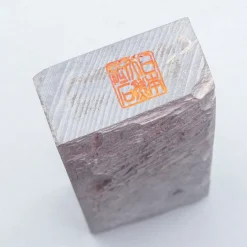 Ohira Uchigomori Koppa Medium / Soft