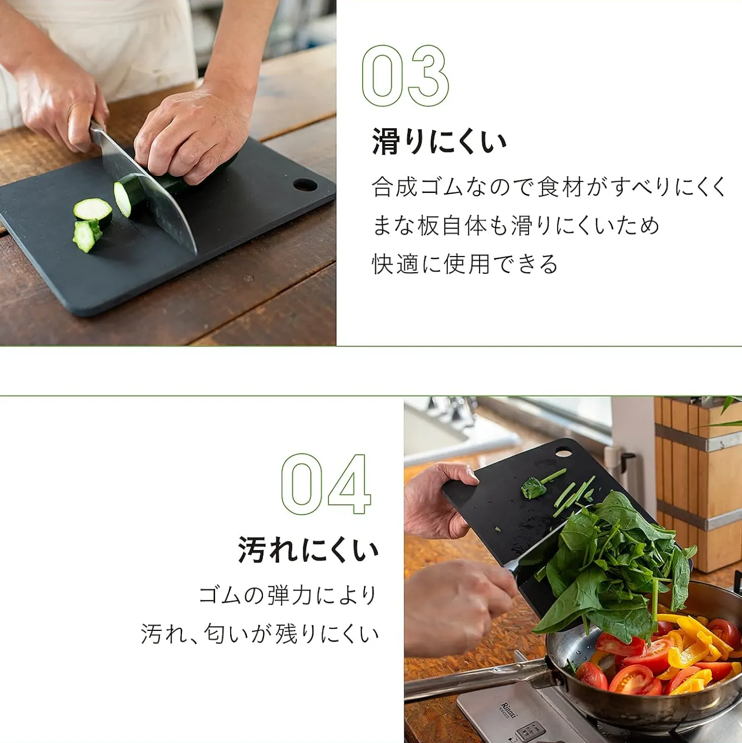 Parker Asahi RUBBER Rubber Snijplank 37 x 24.5 cm