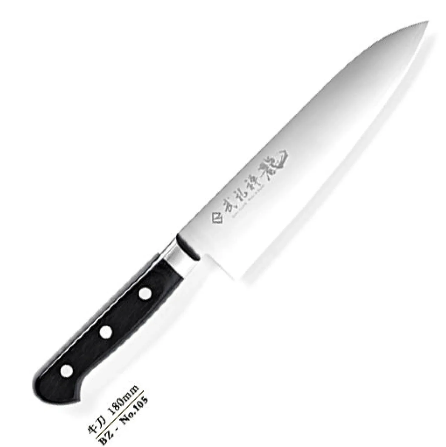 Ryusen Blazen Japans Koksmes 18 cm