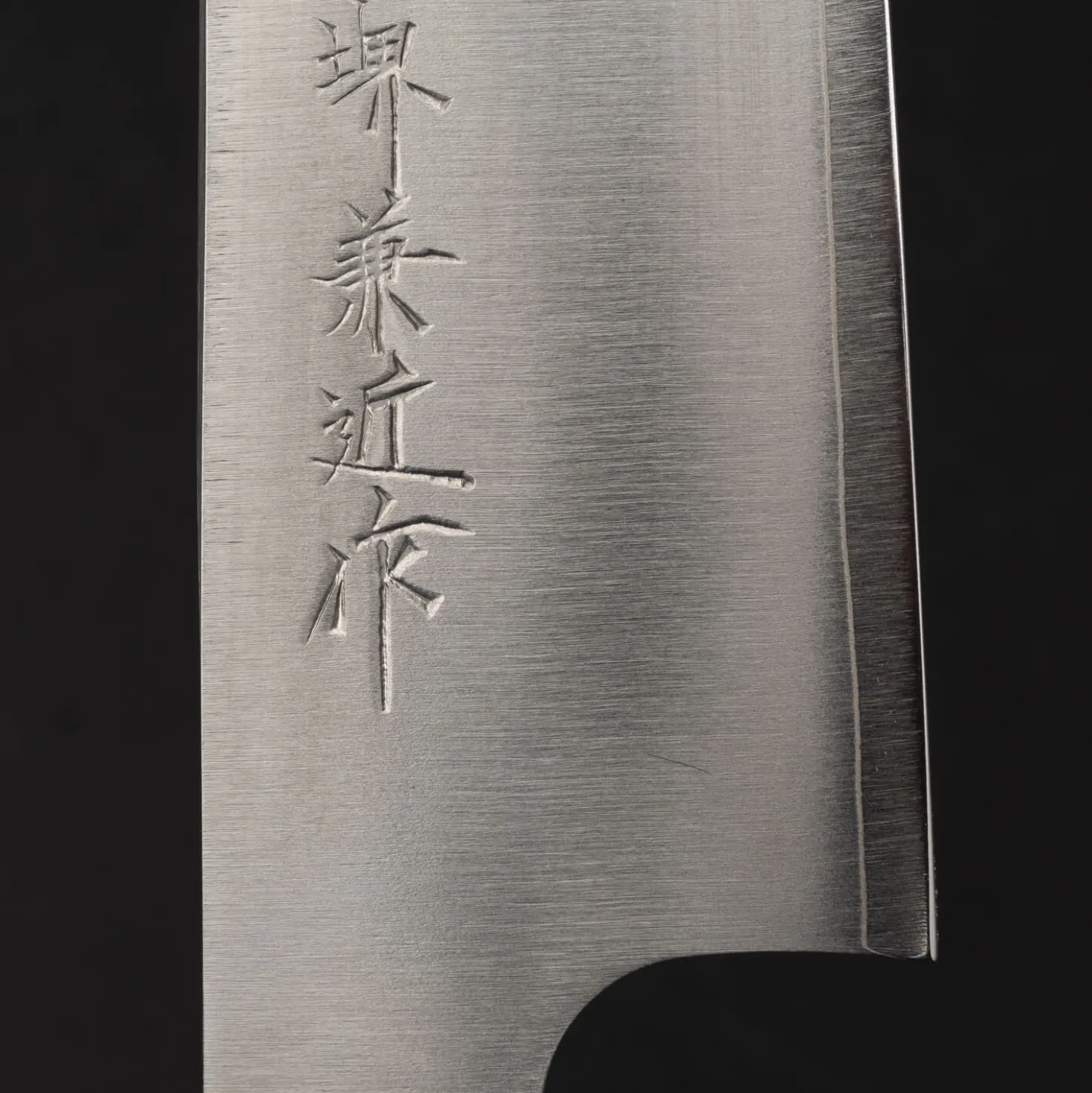 Sakai Kanechika VG10 Gyuto 210
