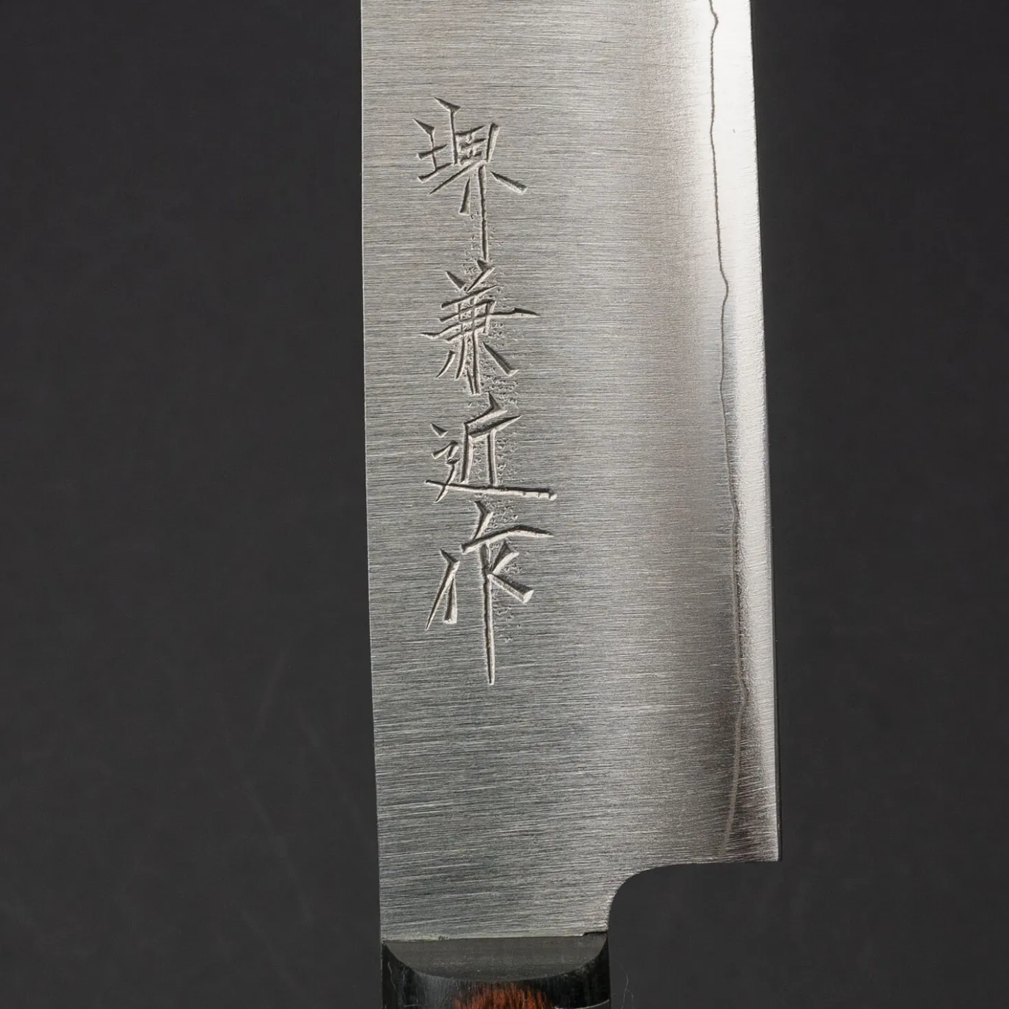 Sakai Kanechika VG10 Petty 17 cm