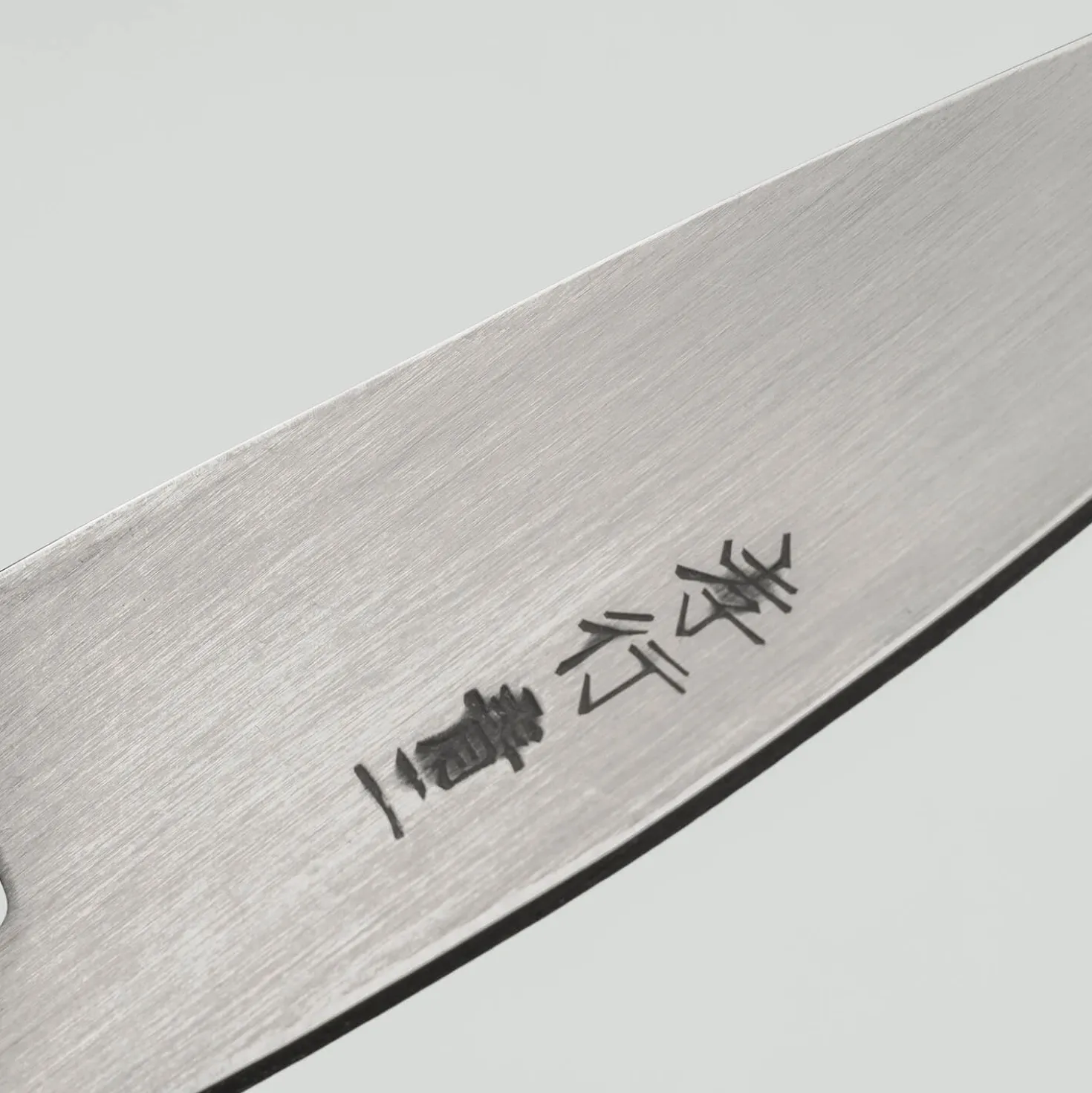 Sakai Takayuki Aogami#2 Ajikiri 9 cm