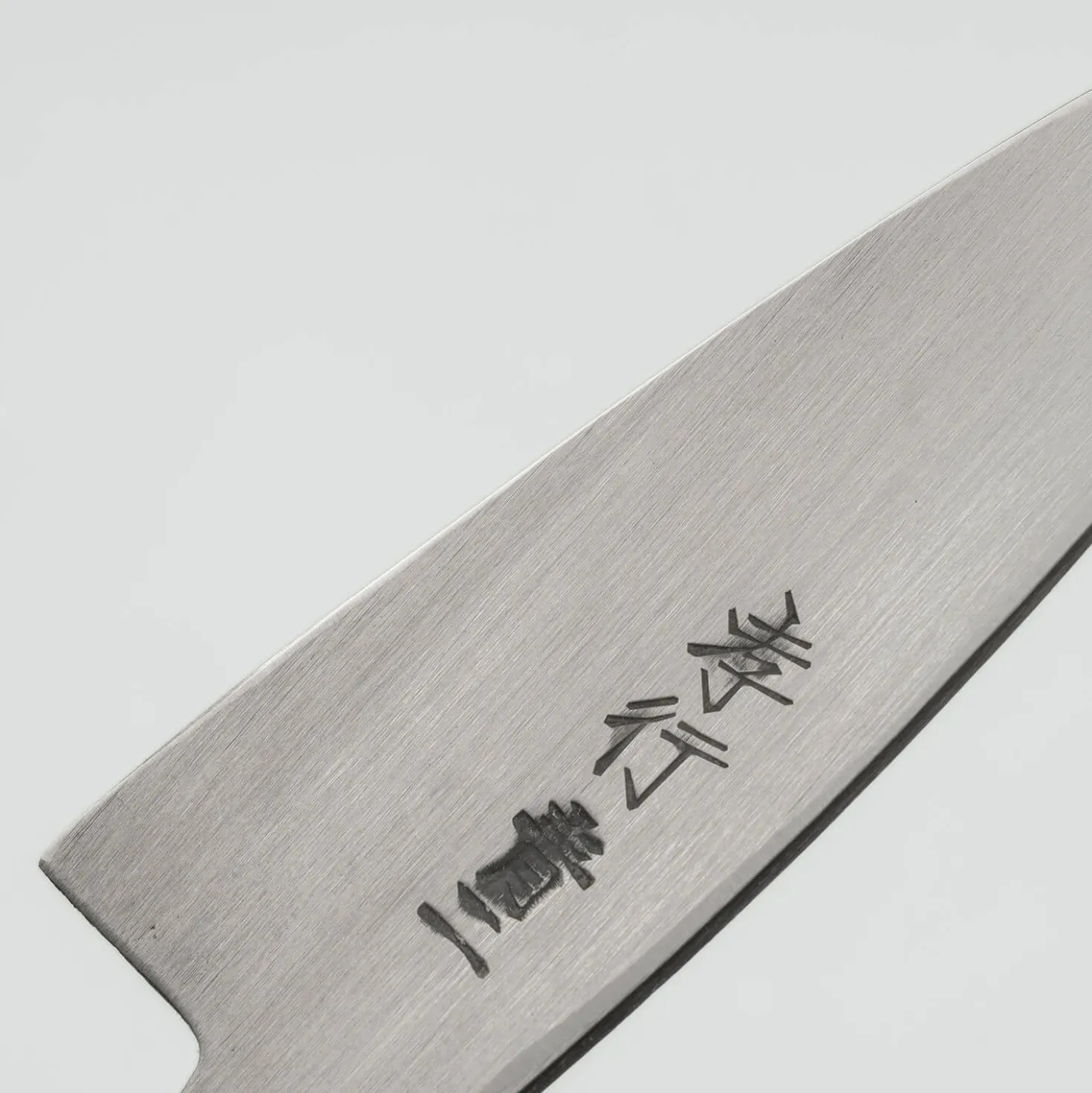 Sakai Takayuki Aogami#2 Ajikiri 7.5 cm