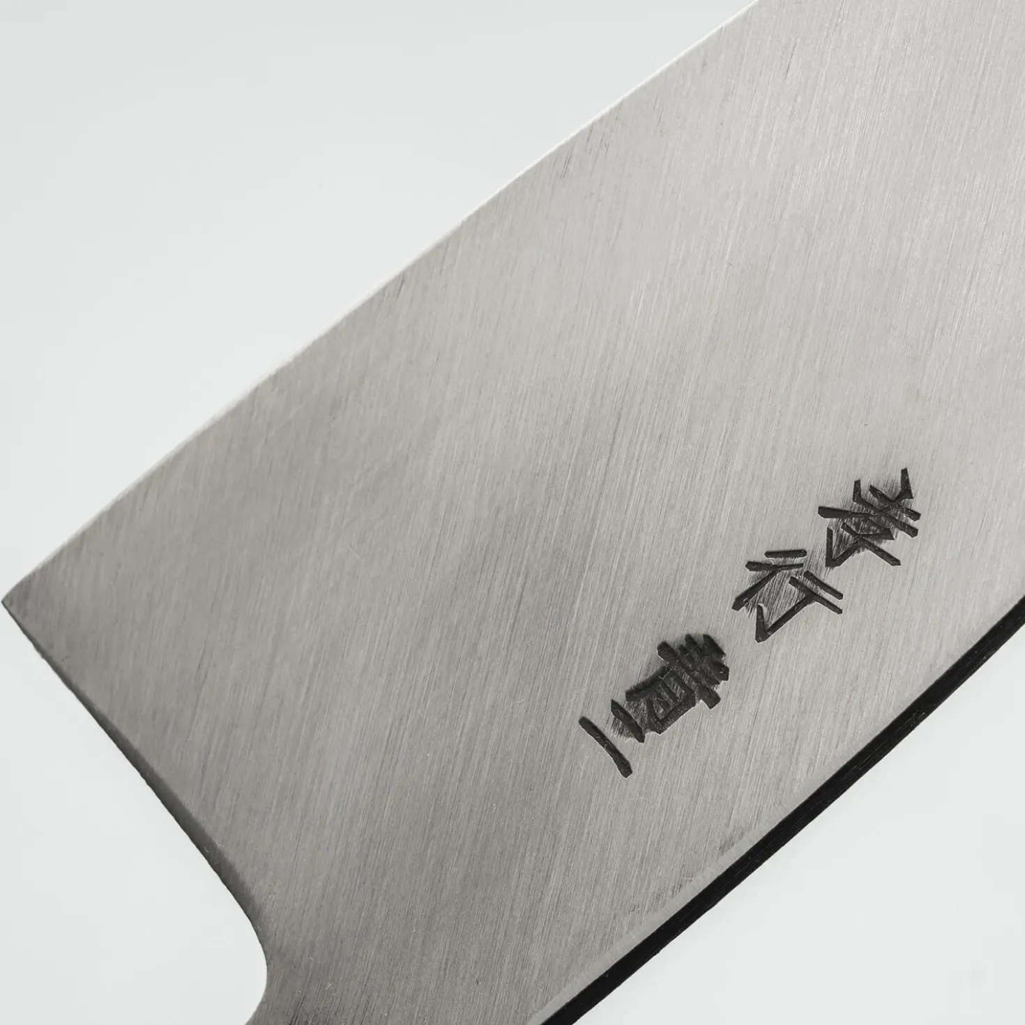 Sakai Takayuki Aogami#2 Ajikiri 12 cm