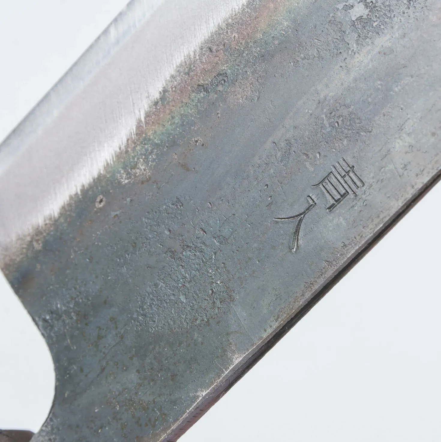 Sakai Takayuki Aogami#2 Nakiri 17 cm