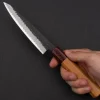 Sakai Takayuki Aogami Super Petty 13.5 cm