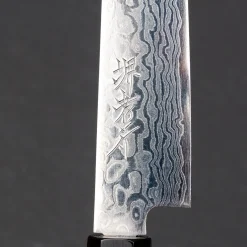 Sakai Takayuki Ginga Groentenmes 15 cm