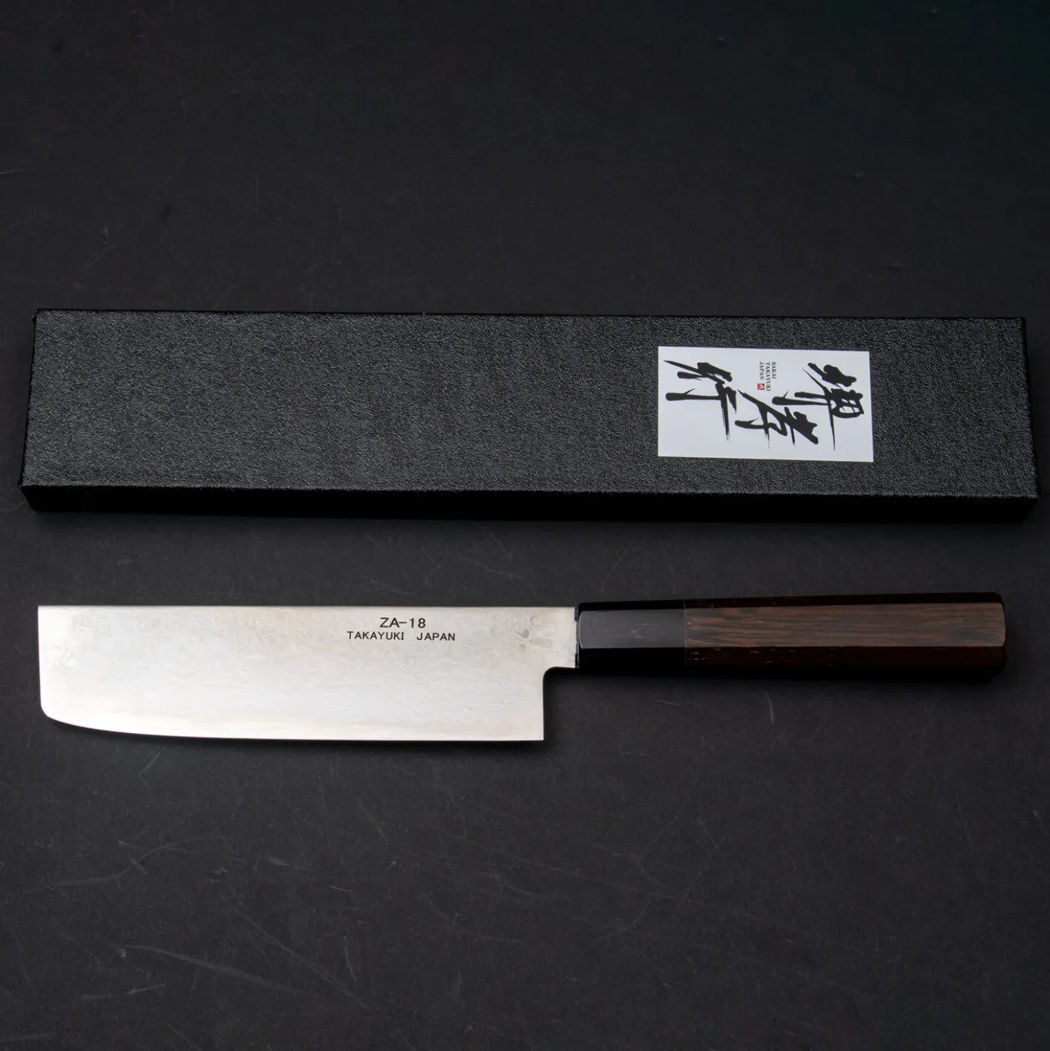 Sakai Takayuki Ginga Nakiri 16.5 cm