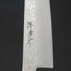 Sakai Takayuki Ginga Santoku 18 cm