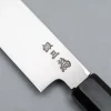Sakai Takayuki GinSan Silver 3 Yanagiba 27 cm