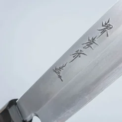 Sakai Takayuki GinSan Silver 3 Sakimaru 28 cm